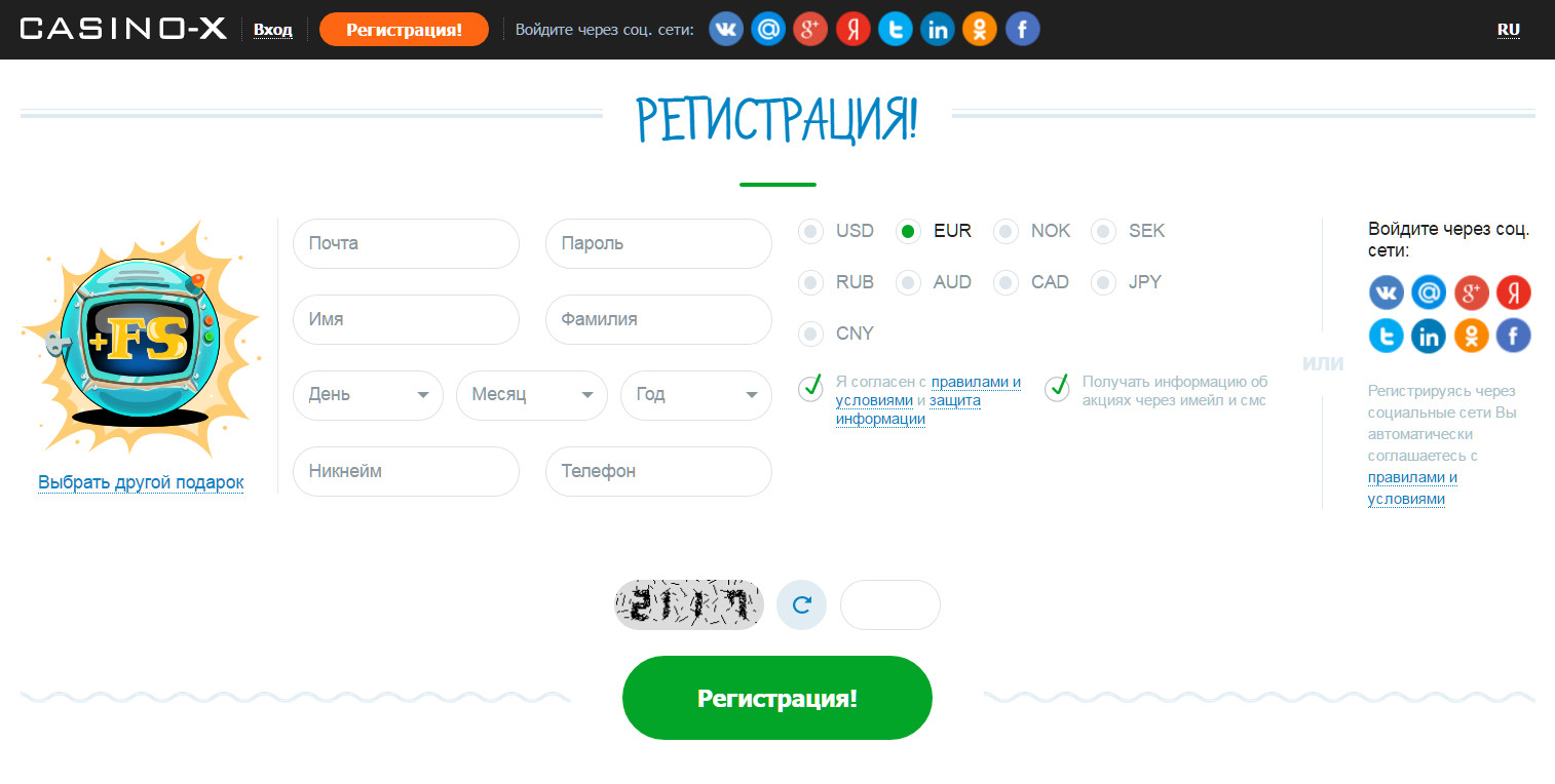 casino x registration form